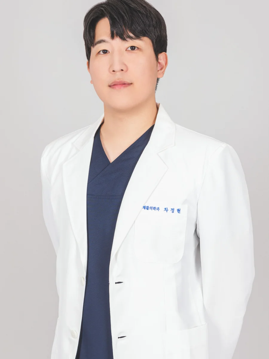 차정현 원장